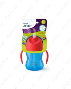 Avent cup with wand 9m+ 200ml 796/01
