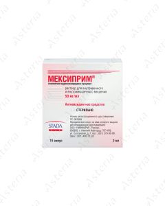 Mexiprim 50mg/ml- 2ml N10