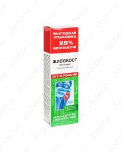 Zhivokost balm for body with comfrey 125ml