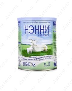 Nany classic N2 milk formula 0-12M+ 400g