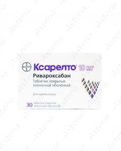 Xarelto coated tablets 10mg N30