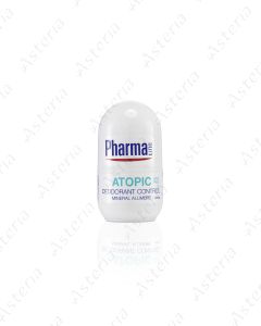 PHARMALINE deodorant control atopic – travel 25ml 27130