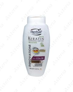 HERBAL ORIGINALS phyto keratin express mask - perfect color 400ml 71102