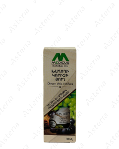 Grape Seed Oil 30ml Medicus