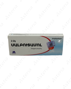 Salbutamol tablets 2 mg N24