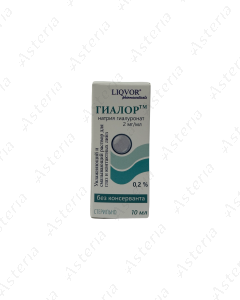 Hyakor eye drop 2mg/ml 10ml