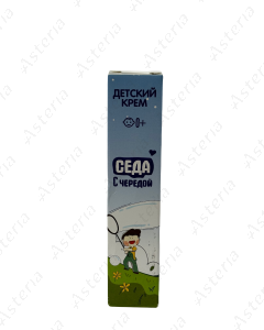 Baby cream Seda 25g