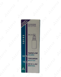 Hexyloc Denta Menthol spray 0.2% 15ml