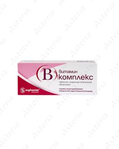 Vitamin B complex tablet N20