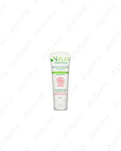 Instituto Espaniol Natura hand cream 75 ml