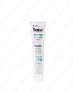 PHARMALINE body milk atopic – travel 75ml 26171