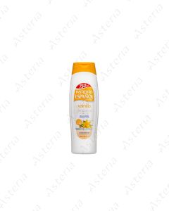 Instituto Espaniol Vanilla Shower gel 750ml