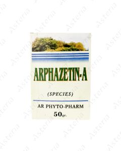 Арфазетин-А (50г)