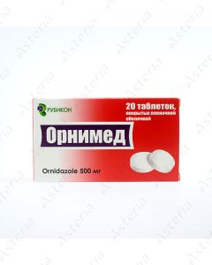 Орнимед (капс х20)