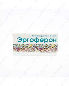 Эргоферон (таб N20)