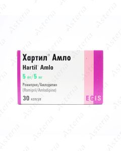 Хартил Амло (5мг/5мг таб х30)