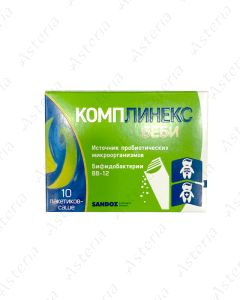 Пакет CompLinex детский N10