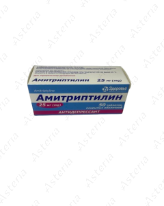 Амитриптилин (25мг х25)