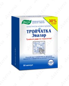 Тройчатка капсулы N90