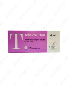 Териотин МФ таблетки 4мг N10