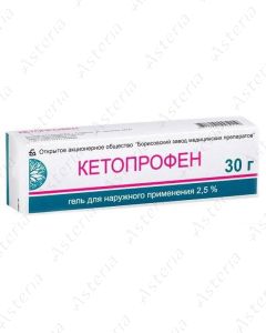 Кетопрофен (гель 2,5% 30г)