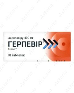 Герпевир таблетки 400мг N10