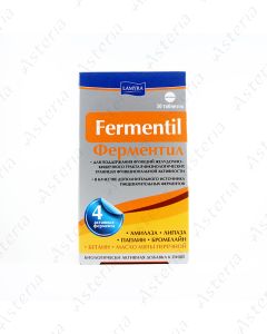 Ферментил (461мг N30)