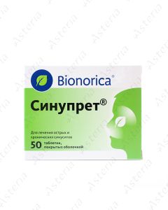 Синупрет таблетки N50