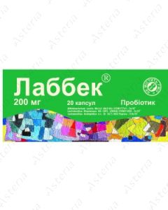 Лаббек (200мг N20)