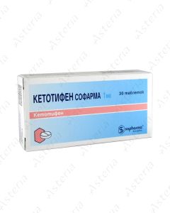 Кетотифен таб. 1мг N30