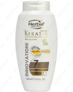 HERBAL ORIGINALS фито кератиновая экспрессс маска - 7 ПРЕИМУЩЕСТВ 400мл 71003