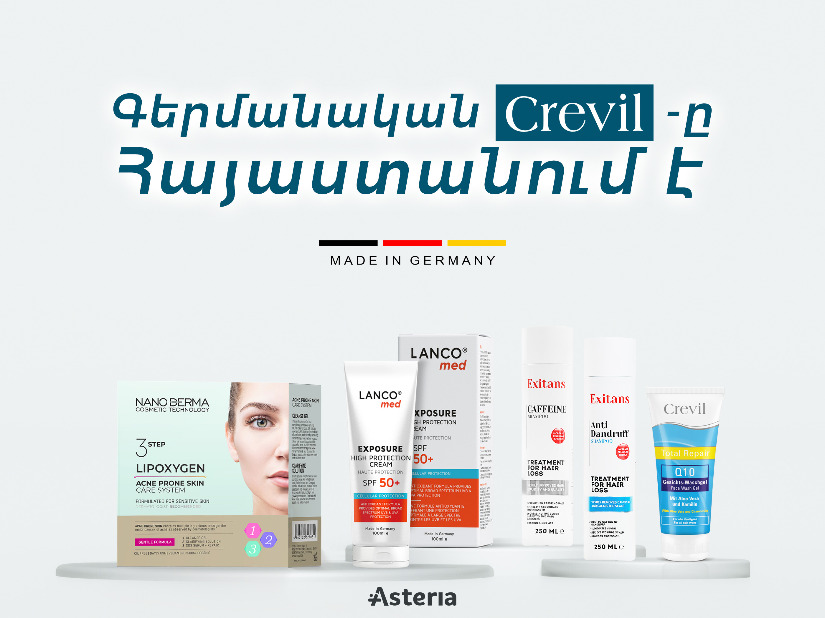 Crevil Cosmetics: Բացահայտելով գերմանական շքեղությունն ու որակը գեղեցկության մեջ